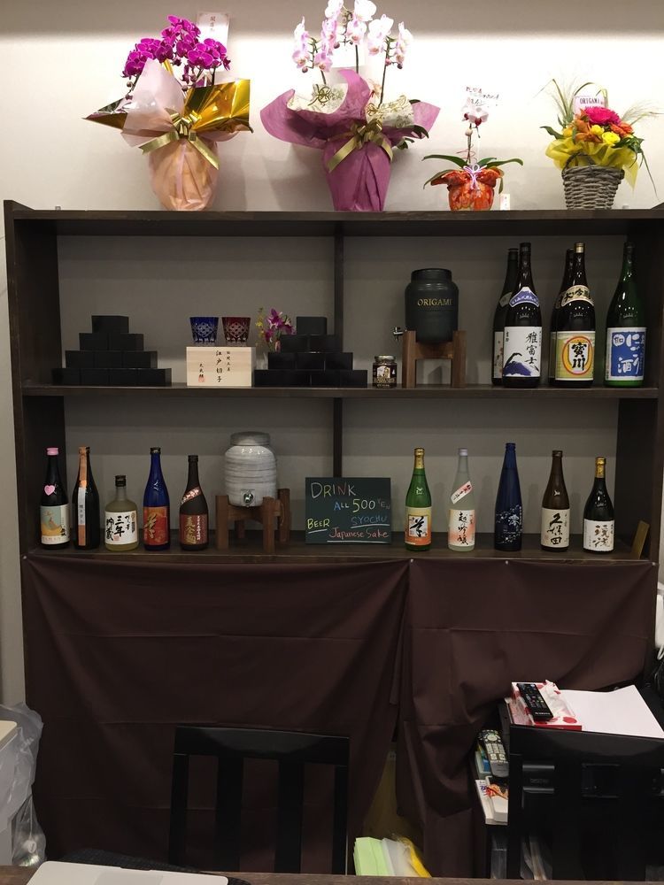 Guesthouse Origami Kyoto Ngoại thất bức ảnh