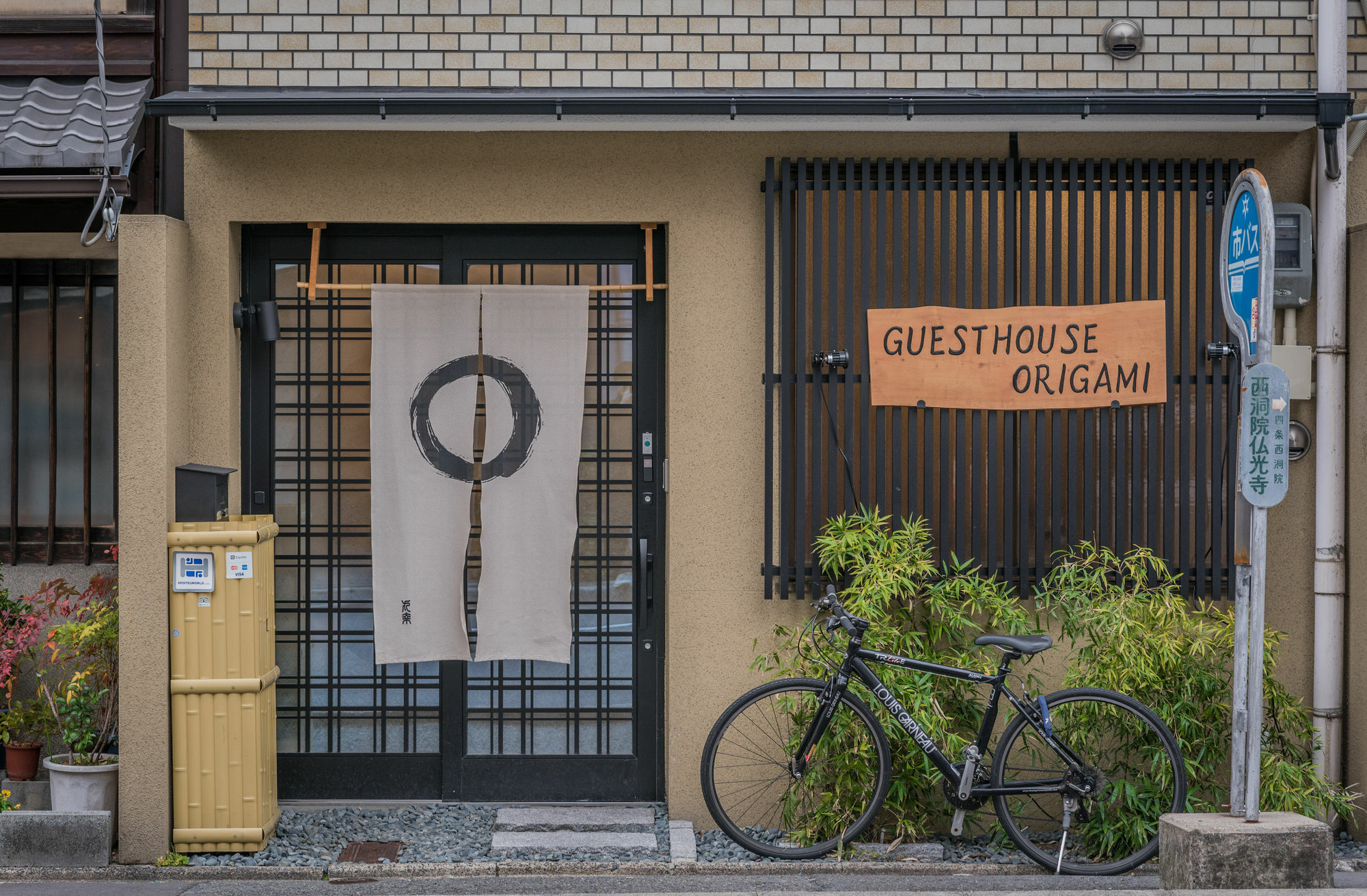 Guesthouse Origami Kyoto Ngoại thất bức ảnh